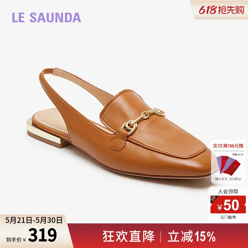 莱尔斯丹奥莱商场同款时尚优雅方头钻扣平底纯色后空凉鞋女18301