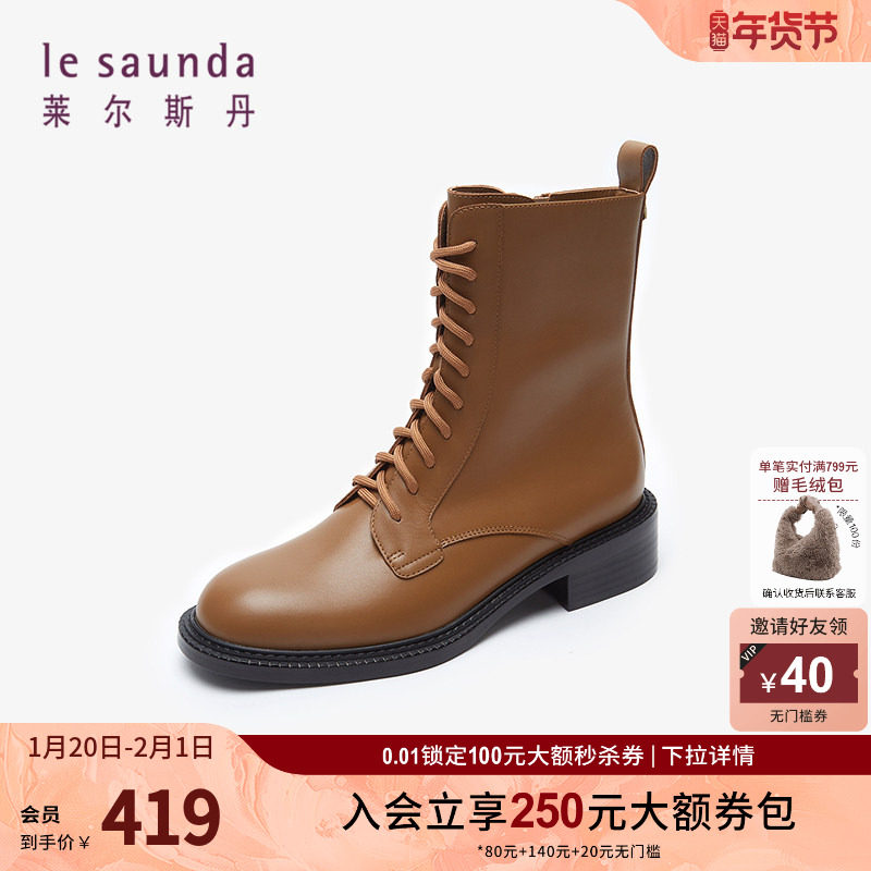 莱尔斯丹奥莱秋冬时尚黑色简约圆头短筒低跟马丁女靴女鞋3T44101,女鞋,马丁靴,淘宝优惠券,粉丝福利购,淘宝优惠卷