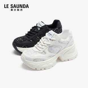 【达播专属】莱尔斯丹商场同款老爹鞋2025秋新款休闲牛皮女62301