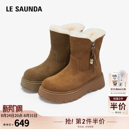 圆头 套脚 厚底 加绒 雪地靴