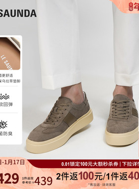 莱尔斯丹休闲队长2025春夏新款厚底低帮系带休闲德训板鞋男79001