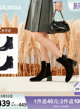 莱尔斯丹秋冬新款时尚优雅方头拉链粗跟短筒加绒女靴5T56801V