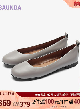 莱尔斯丹新款时尚优雅通勤低跟圆头纯色浅口通勤真皮女单鞋00807