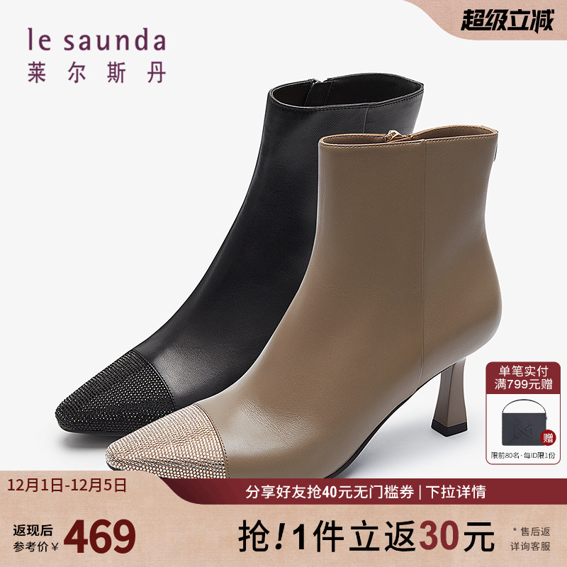 莱尔斯丹方头细高跟拉链短靴女鞋