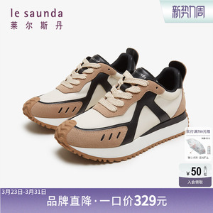莱尔斯丹春夏新款商场同款厚底阿甘运动休闲德训鞋女4T39701