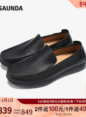 莱尔斯丹商场同款2025秋季新款真皮司机乐福豆豆男士皮鞋6MM72804