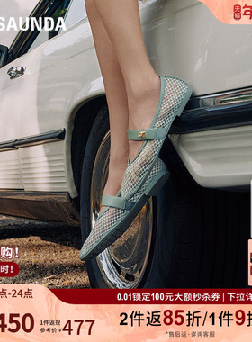 莱尔斯丹奥莱水晶公主2025春夏新款时尚方头网面透气单鞋女02102