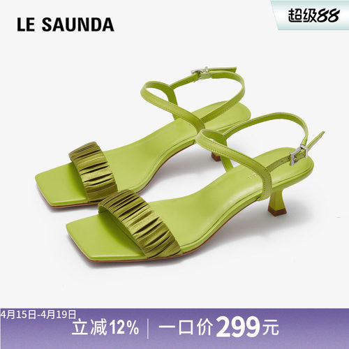 莱尔斯丹方头细中跟一字带女凉鞋
