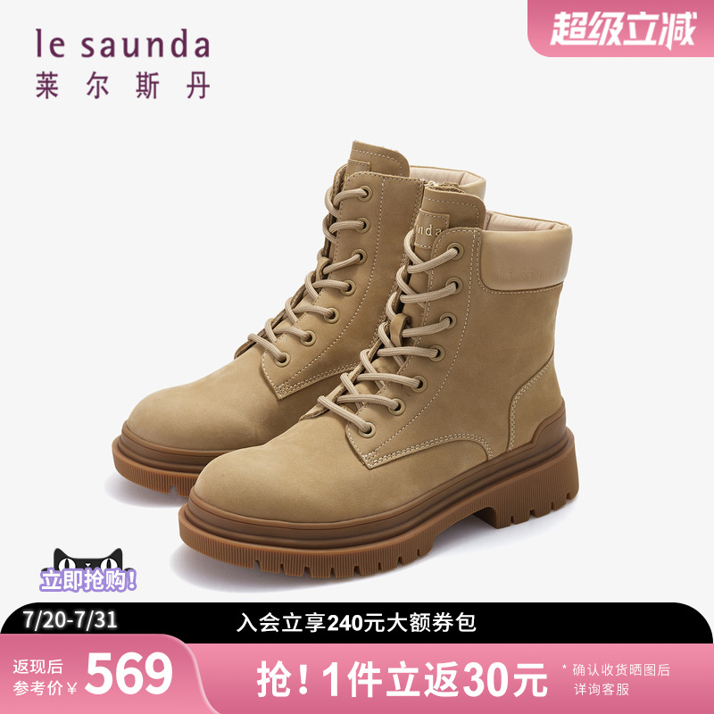 莱尔斯丹秋冬新款时尚街头圆头短筒系带马丁女靴女鞋4T39802