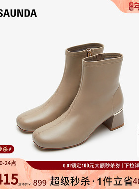 莱尔斯丹秋冬商场同款优雅通勤方头拉链瘦瘦靴短靴女鞋5T57504