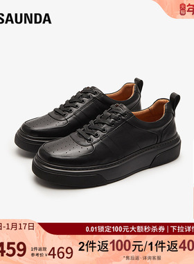 莱尔斯丹奥莱新款圆头厚底增高圆头系带低帮舒适板鞋男鞋5TM78101