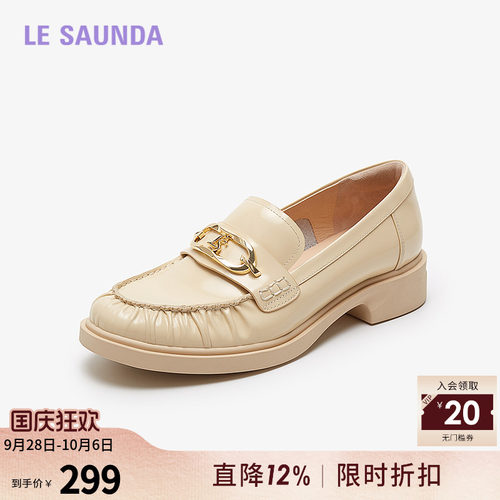 莱尔斯丹奥莱圆头深口乐福女单鞋