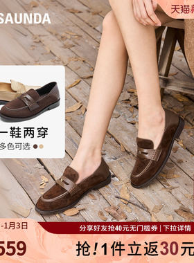 莱尔斯丹2025秋新款时尚粗跟羊皮棕色通勤乐福小皮鞋女6T21101