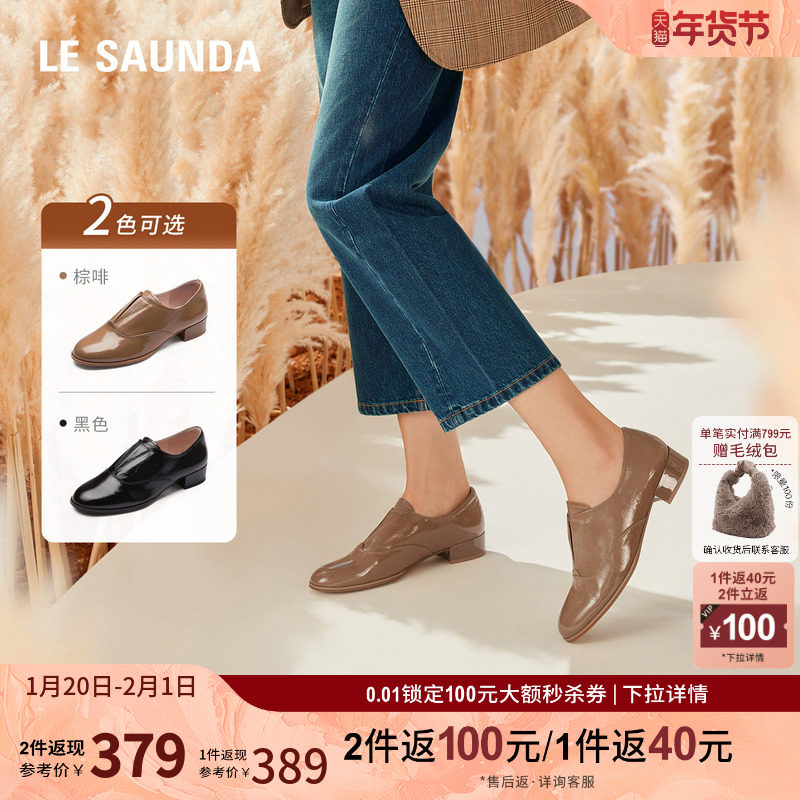 莱尔斯丹时尚通勤风圆头低跟纯色松紧带深口乐福女单鞋5T28104,女鞋,深口单鞋,淘宝优惠券,粉丝福利购,淘宝优惠卷