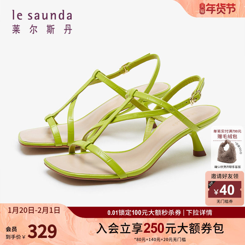 莱尔斯丹春夏新款商场同款纯色压花条带细跟凉鞋女鞋4M51002,女鞋,时装凉鞋,淘宝优惠券,粉丝福利购,淘宝优惠卷