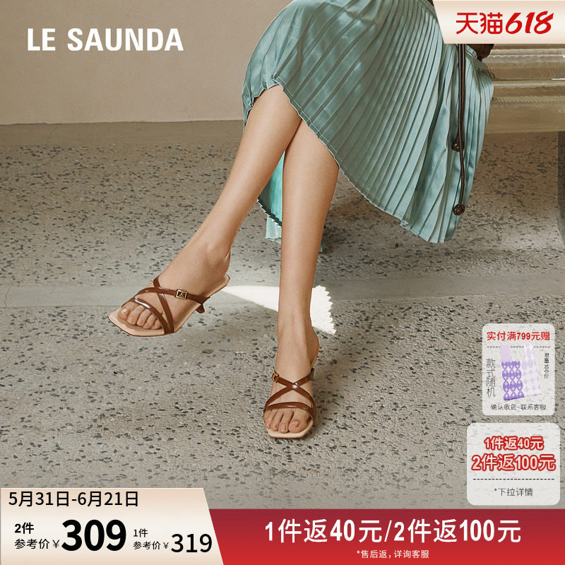 断码清仓 莱尔斯丹夏季新款商场同款细条带方头高跟凉拖鞋5M62204