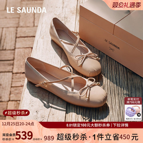 莱尔斯丹奥莱法式玛丽珍女单鞋