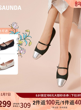 莱尔斯丹时尚复古方头平底浅口拼色玛丽珍搭带单鞋女鞋5T01501
