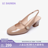 女鞋 优雅方头漆皮粗跟纯色后空凉鞋 4M61202 时尚 莱尔斯丹商场同款