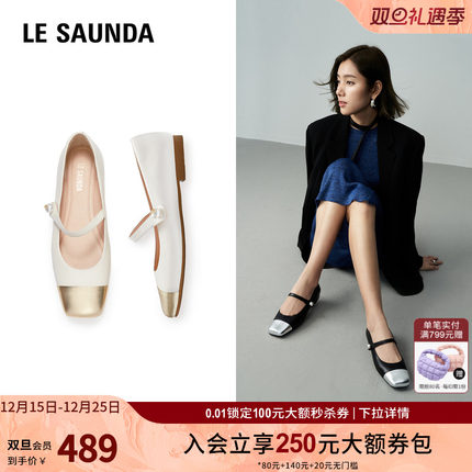 莱尔斯丹2025秋季新款小香风方头撞色低跟玛丽珍女鞋单鞋6T14601