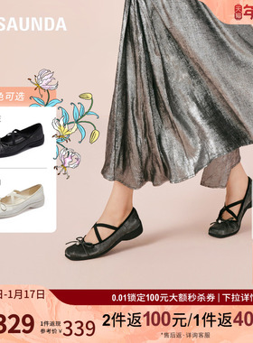 莱尔斯丹奥莱新款国风休闲通勤新中式方头玛丽珍搭带单鞋女38003