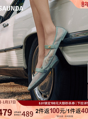 莱尔斯丹奥莱水晶公主2025春夏新款时尚方头网面透气单鞋女02102