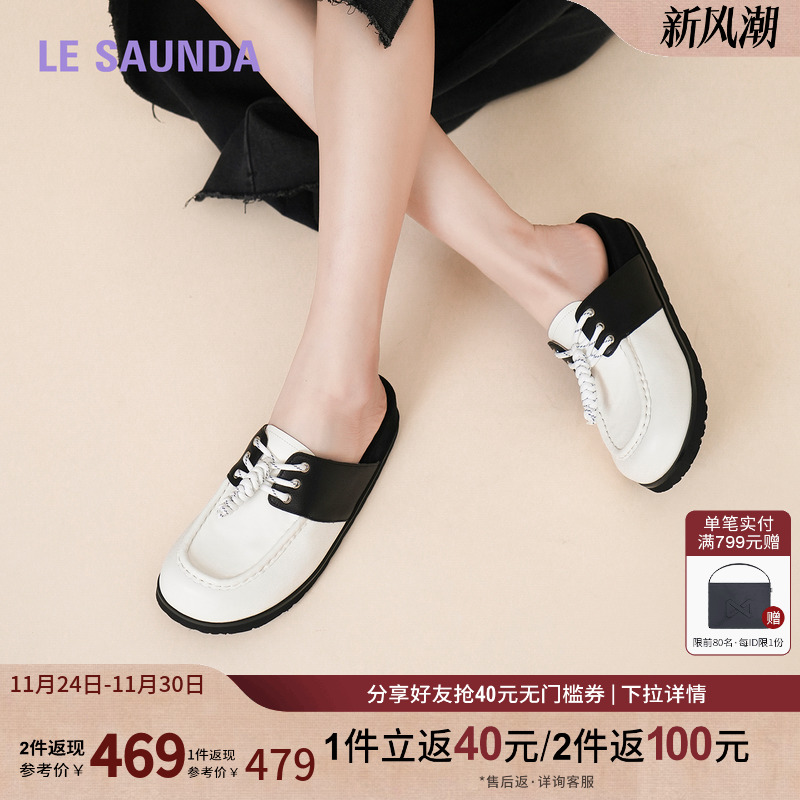 莱尔斯丹奥莱厚底包头半拖勃肯鞋