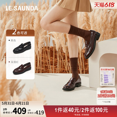 莱尔斯丹尚英伦深口乐福鞋女单鞋