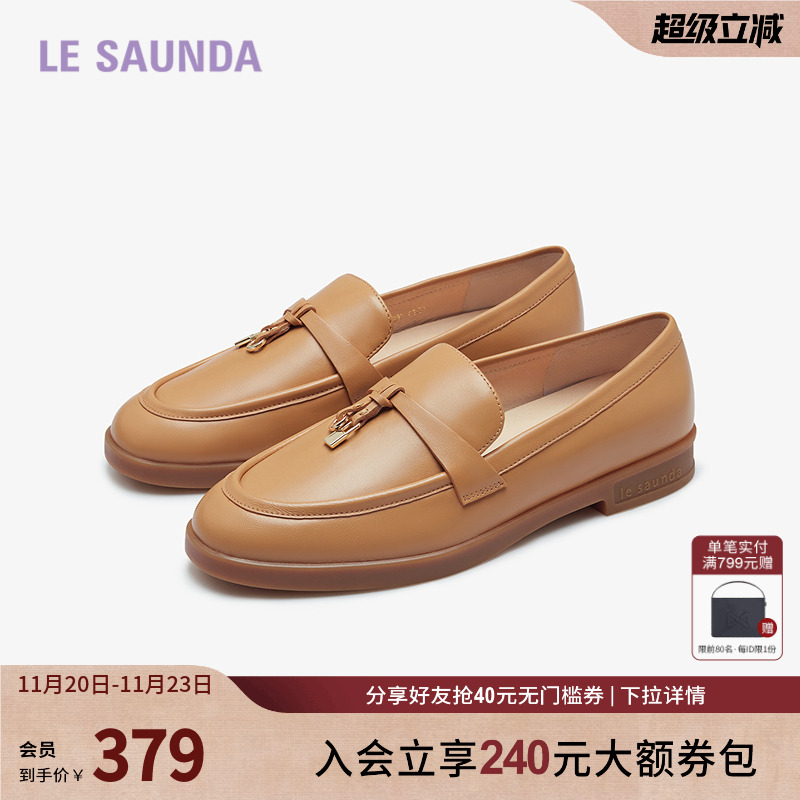 深口 单鞋  圆头 吊饰