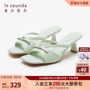 4M63108 优雅纯色方头细跟凉拖女鞋 莱尔斯丹春夏新款 商场同款