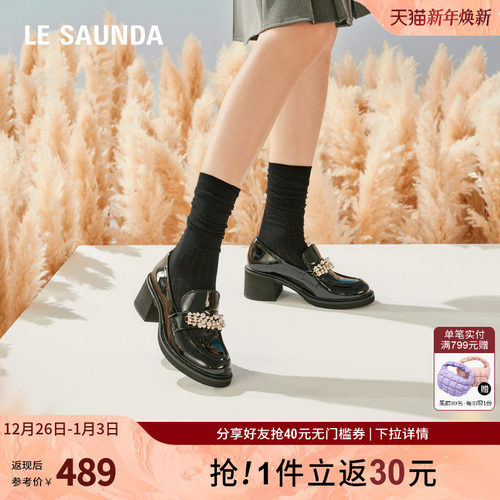 莱尔斯丹英伦学院风粗跟乐福女鞋