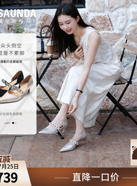 莱尔斯丹疾步女王2026春新款黑色法式尖头羊皮细跟凉鞋女7M57701