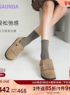 莱尔斯丹奥莱绵绵奶芙2025春夏新款流苏厚底勃肯半拖鞋女6M31801