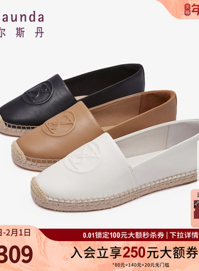 莱尔斯丹春夏新款时尚休闲深口平底一脚蹬懒人渔夫鞋4T19601