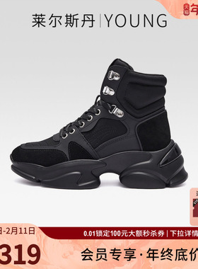 莱尔斯丹2023秋季新款Y系列时尚高帮系带圆头厚底休闲女鞋4T57405