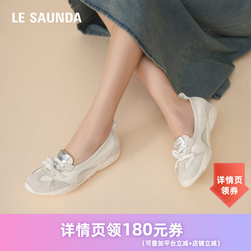 莱尔斯丹奥莱一脚蹬休闲德训鞋女