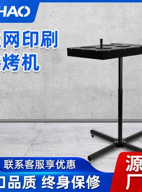 厂家直销18X18温控式烘干机T恤18X24烘干机110v/220V服装干燥设备