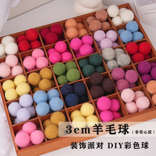3cm羊毛毡非实心球DIY装饰