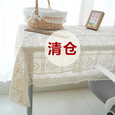 复古田园棉勾花纯色蕾丝桌布