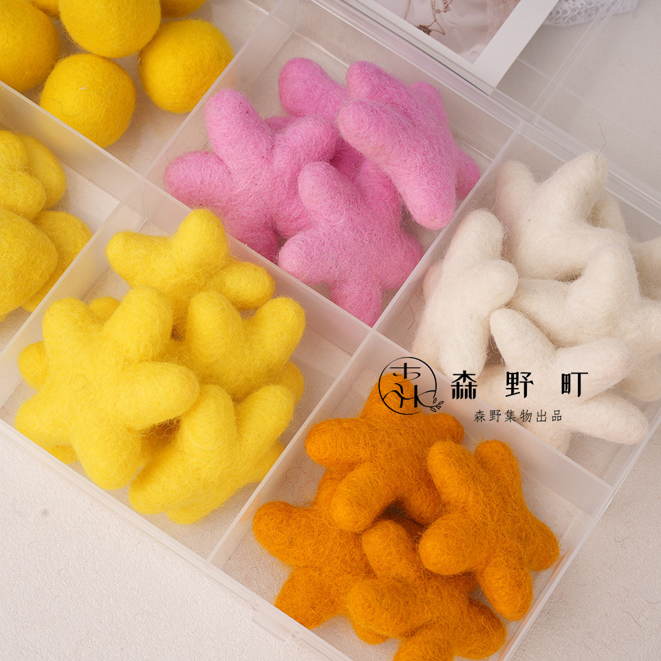 羊毛毡成品彩色星星小爱心儿童装饰摆件DIY辅料发夹胸针挂串材料