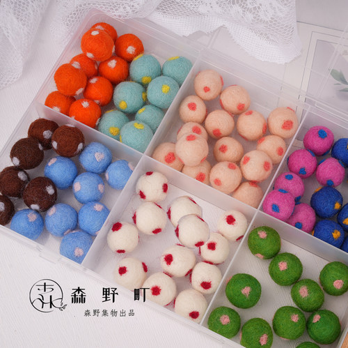 2cm实心羊毛波点圆球DIY发饰配件
