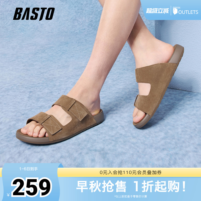 时尚潮流简约舒适