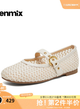 天美意2026夏新款商场同款透气复古玛丽珍镂空女单鞋BM751BQ6