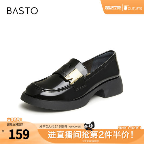 时尚潮流简约舒适