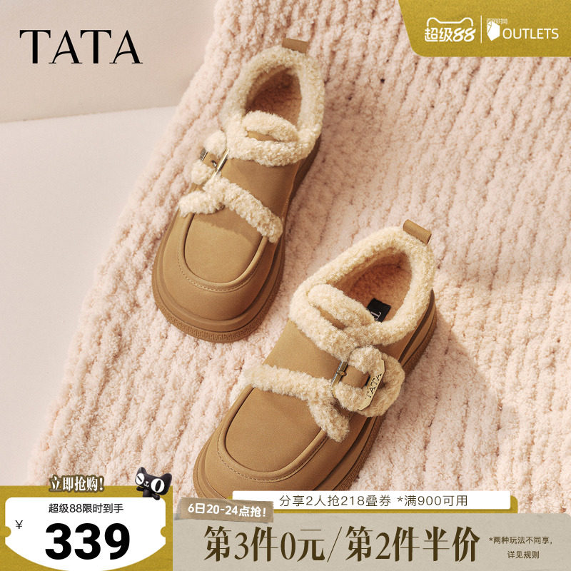 TATA他她复古厚底毛毛鞋女鞋加绒保暖单鞋棉鞋雪地靴短靴秋季新款