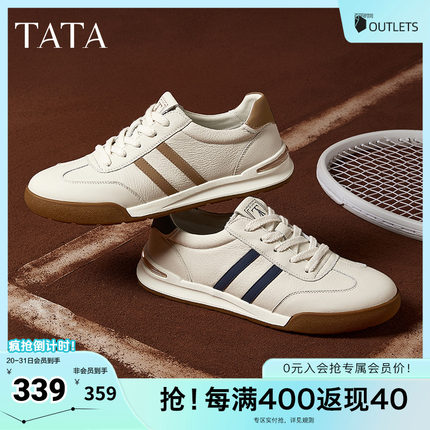 TATA他她休闲复古德训鞋男鞋运动小白鞋阿甘鞋2025夏新款VLG01AM5