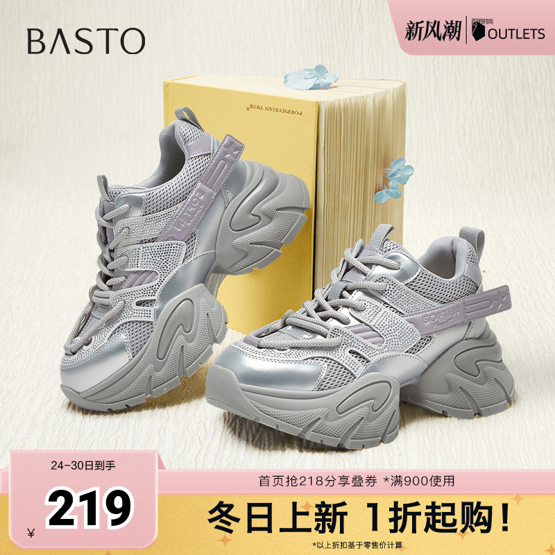 时尚潮流简约舒适