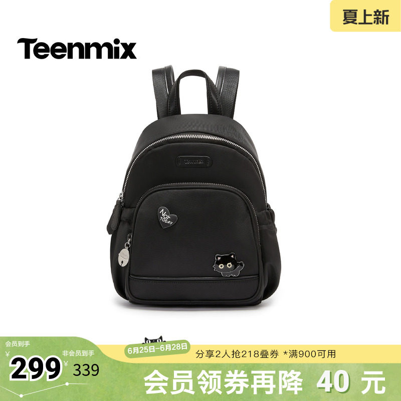 天美意2026春新款商场同款小猫图案出游百搭女双肩背包X3234AX6