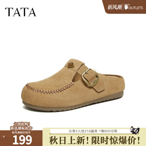 商场同款时尚百搭