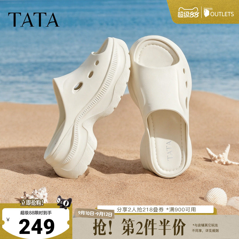 TATA他她白色厚底洞洞鞋女沙滩拖鞋女外穿凉鞋子2026新U3C01BT6
